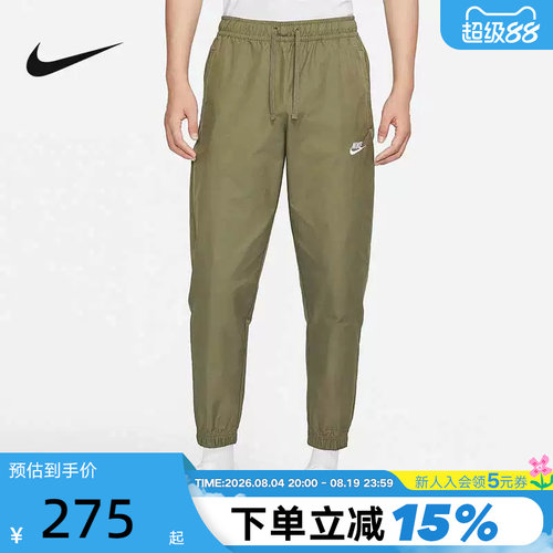 Nike长裤2022年秋季时尚运动裤