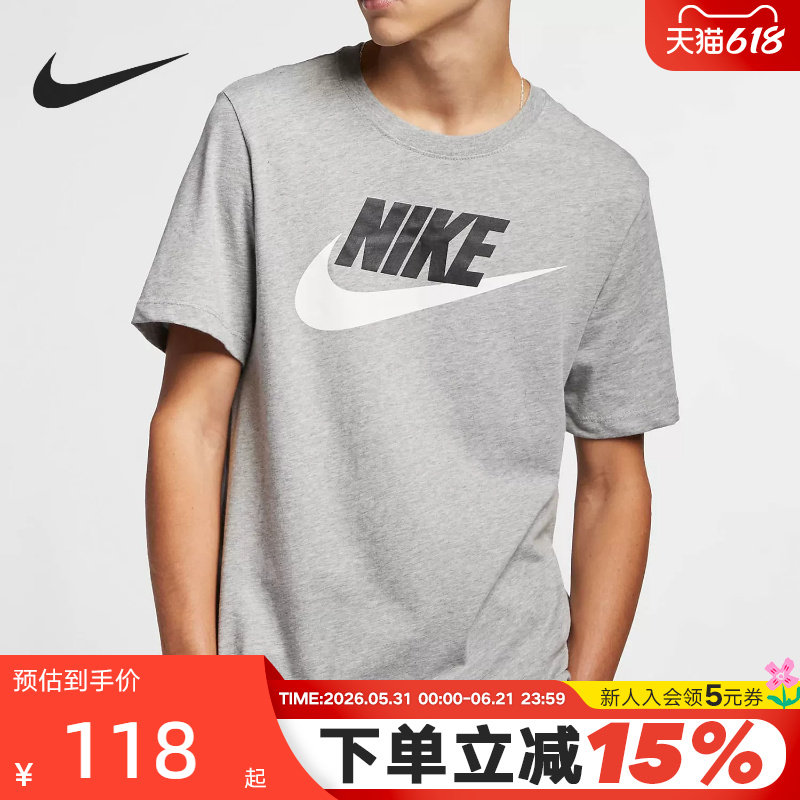 Nike耐克夏季男士灰色经典短袖运动上衣男生训练服健身T恤AR5005