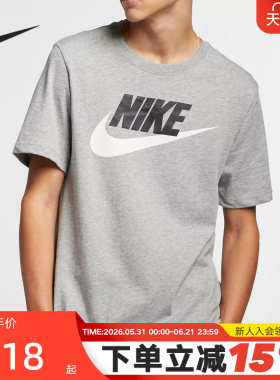 Nike耐克夏季男士灰色经典短袖运动上衣男生训练服健身T恤AR5005