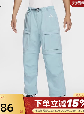 耐克男裤ACG可拆卸运动短裤户外拒水工装直筒宽松长裤FN0429-464
