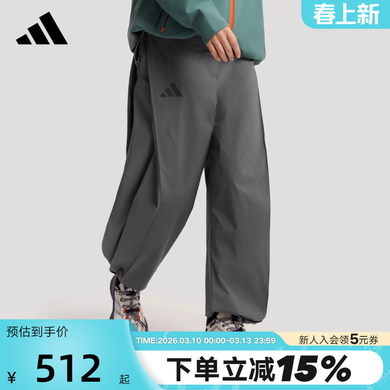 adidas阿迪达斯户外徒步拒水直筒运动裤TERREX春女梭织长裤KD4400