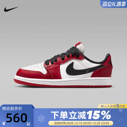 JORDAN耐克幼童皮面复刻休闲鞋冬新款男女童运动鞋板鞋HQ6996-600