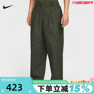 NIKE耐克男子宽松加厚灯笼裤春季新款厚实刺绣运动长裤HV1424-355