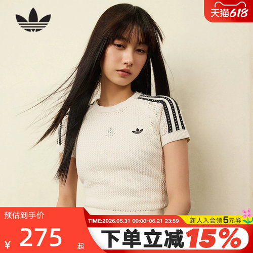 adidas阿迪达斯三叶草钩织半袖2026夏女修身短款短袖T恤 KE0200