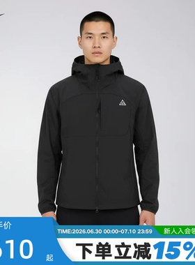 Nike耐克春夏季新款男子夹克ACG户外运动休闲连帽外套IF0960-010
