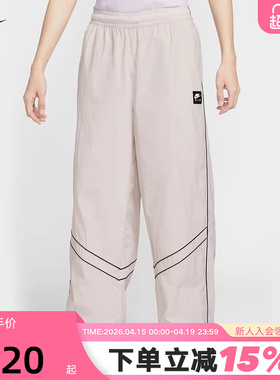 NIKE耐克男裤26春新款AIR小标宽松可束脚休闲梭织长裤IF1307-072