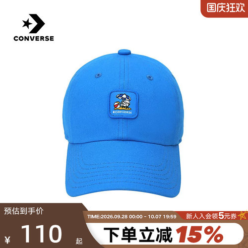 Converse匡威新品2026夏男女同款鸭舌帽遮阳帽子棒球帽UA5981-BIR