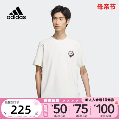 阿迪达斯短袖JI6837adidas