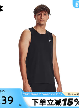 UA安德玛CoolSwitch男健身训练跑步篮球运动无袖背心 1376994-001