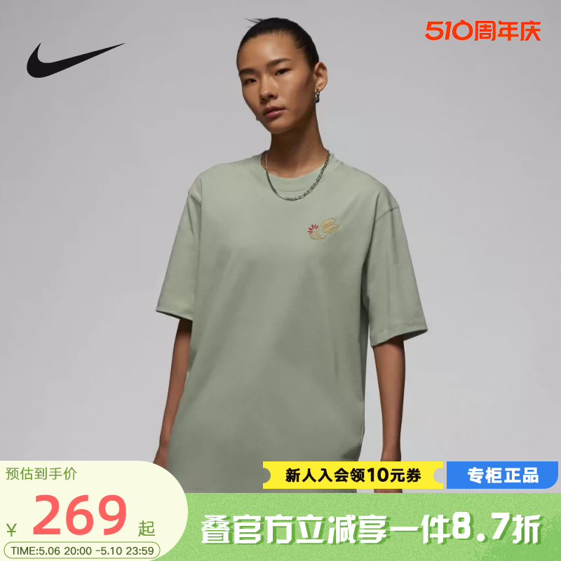 Nike耐克女子短袖针织衫运动上衣