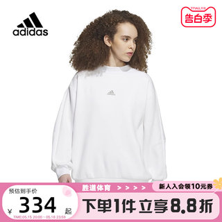 Adidas阿迪达斯2023新款女子运动训练休闲圆领卫衣套衫IK9886