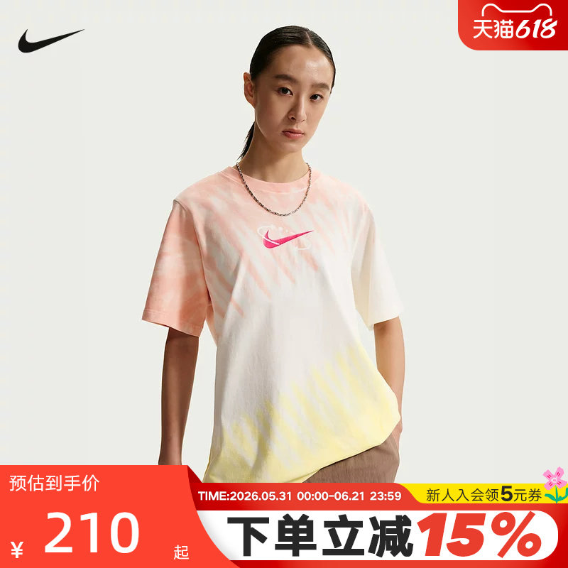 NIKE耐克女短袖26夏新款宽松渐变扎染棉质圆领运动T恤IR7557-378