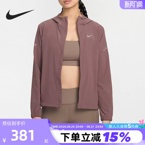 Nike耐克轻薄外套女夏新款SWIFT防泼水可收纳跑步夹克HQ0651-502
