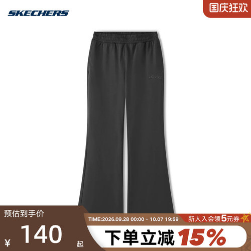 Skechers斯凯奇女子运动长裤休闲阔腿裤宽松舒适微喇裤 L225W110