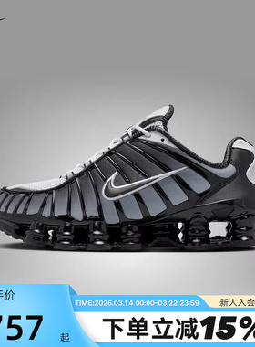 NIKE耐克男鞋SHOX TL黑灰白复古老爹鞋全掌气柱跑步鞋AV3595-017