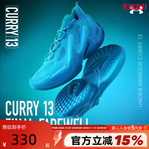 安德玛春夏库里CURRY 13 AP男女款缓震回弹运动篮球鞋6015002-419