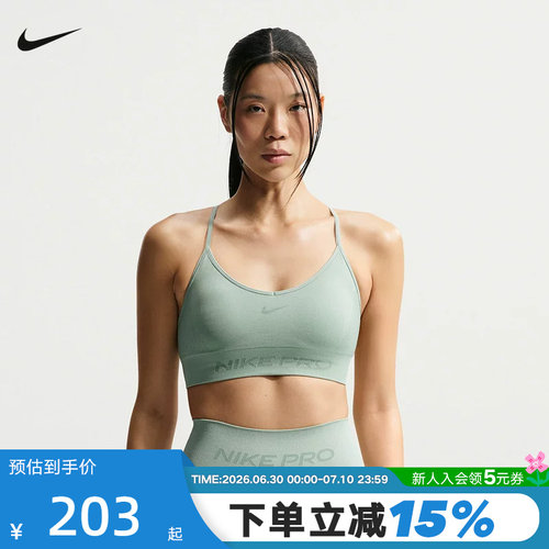 Nike耐克PRO女运动内衣速干低强度支撑衬垫训练BRA背心IB9844-006