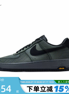NIKE耐克男鞋空军一号平底运动鞋AIR FORCE 1低帮板鞋IH1943-001