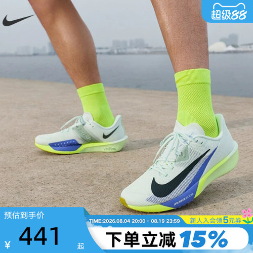 Nike耐克男鞋夏ZOOM RIVAL FLY 4运动鞋公路竞速跑步鞋FV6040-300