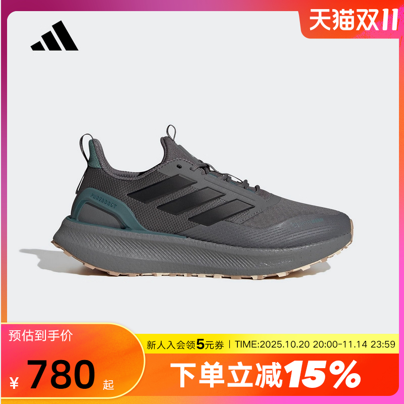 adidas阿迪达斯2025冬中性PUREBOOST 5缓震回弹体测跑步鞋 JR2972