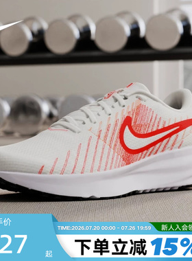 NIKE耐克男鞋2026春新款RUN DEFY网面运动鞋训练跑步鞋HM9594-103