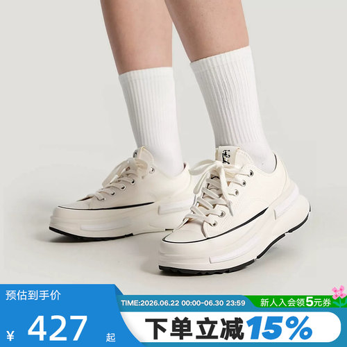 Converse匡威Run Star Legacy CX女鞋低帮夹心厚底帆布鞋 A11490C