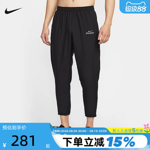 nike耐克男裤夏季新款跑步速干运动裤黑色收口梭织长裤IB3775-010