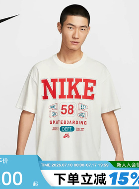 NIKE耐克男短袖夏季新款宽松透气图案印花棉质运动T恤HV1312-133