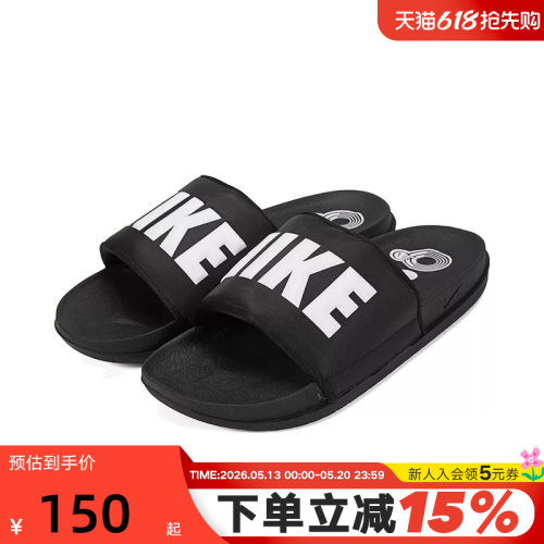 Nike耐克男拖鞋夏季新款居家户外软底一字拖休闲沙滩鞋BQ4639-012