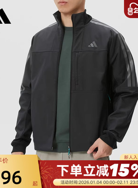 adidas阿迪达斯三条纹训练外套2026春男装运动健身梭织夹克KR0932