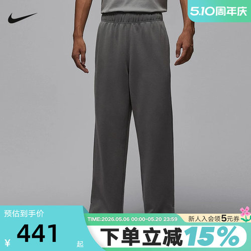 JORDAN耐克塔图姆男长裤冬季DRI-FIT速干运动裤直筒裤IH0607-084