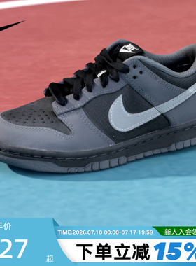 Nike耐克儿童鞋DUNK黑色低帮运动休闲鞋复古球鞋滑板鞋IM6028-010