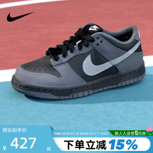 Nike耐克儿童鞋DUNK黑色低帮运动休闲鞋复古球鞋滑板鞋IM6028-010