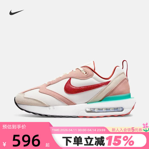 Nike耐克男鞋新年款白红AIR MAX DAWN气垫运动鞋跑步鞋DQ4976-161