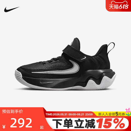 NIKE耐克小童鞋GIANNIS 4字母哥魔术贴运动缓震篮球鞋 IH7665-004