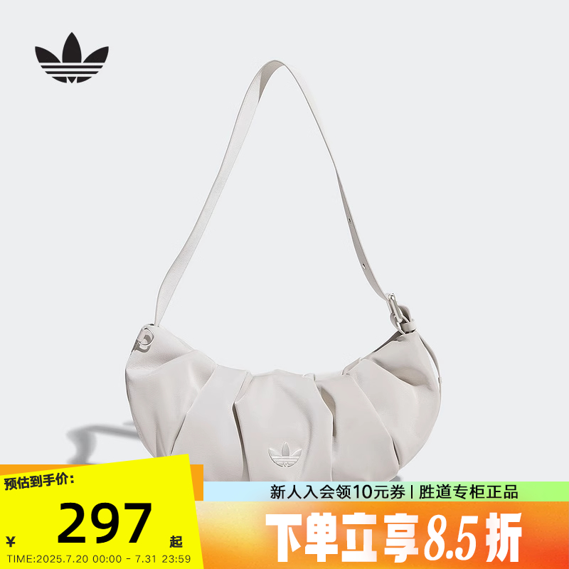 adidas阿迪达斯三叶草云朵包羊角包2025秋女褶皱单肩挎包K