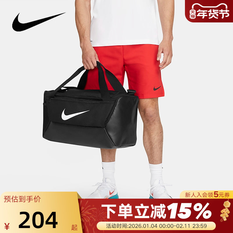 Nike耐克健身包男女包Brasilia运动大容量训练包手拎包D