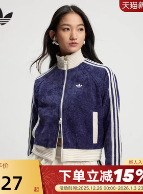 adidas阿迪达斯复古丝绒立领夹克春女三叶草双拉链针织外套JN0724
