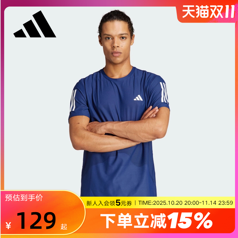 Adidas阿迪达斯短袖男春夏季新速干半袖圆领透气运动T恤IN1502
