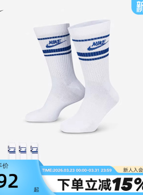 Nike耐克NSW DRI-FIT EVERYDAY速干中筒运动袜3双DX5089-105