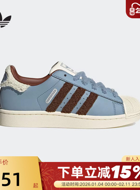 adidas阿迪达斯三叶草贝壳头女鞋秋冬SUPERSTAR II板鞋  JR6987