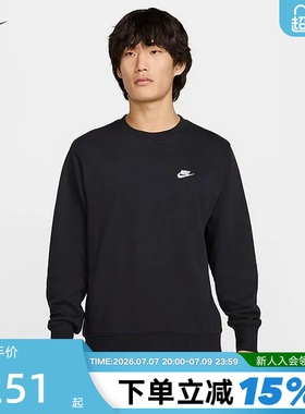 nike耐克卫衣男秋新款针织毛圈刺绣小标黑色圆领套头衫FN3889-010