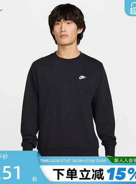 nike耐克卫衣男秋新款针织毛圈刺绣小标黑色圆领套头衫FN3889-010