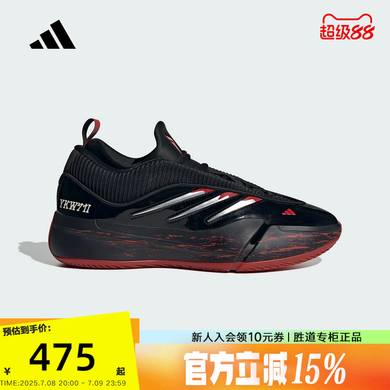 阿迪达斯男鞋2024冬季新款DAME 9利拉德9代实战训练篮球鞋 IH3573