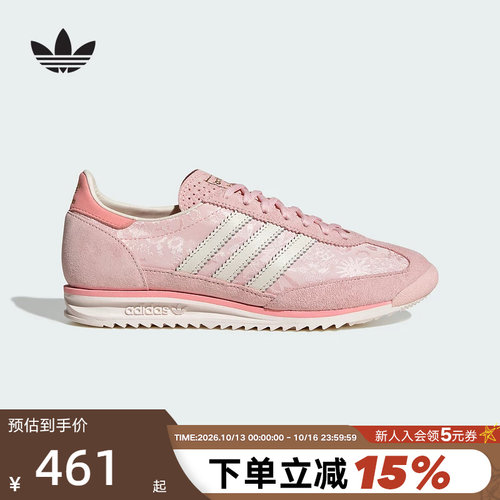 adidas阿迪达斯三叶草厚底德训鞋2026春女SL72 OG粉色T头鞋IH1871