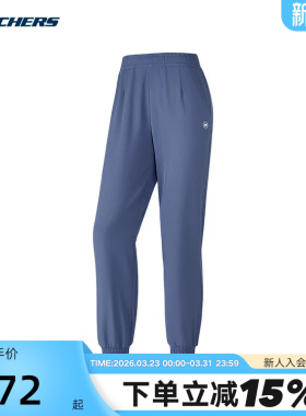 Skechers斯凯奇女子长裤宽松舒适束脚裤休闲运动裤 P424W149/022C