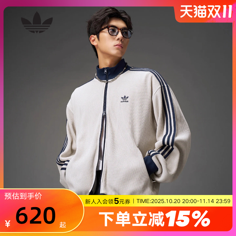adidas阿迪达斯三叶草华夫格立领夹克25秋男双拉链针织外套KC2618