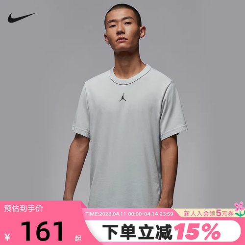 Jordan耐克短袖男夏季Dri-FIT运动速干透气圆领半袖T恤FN5830-034