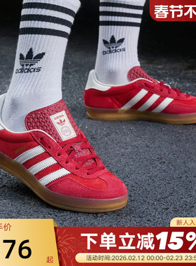 adidas阿迪达斯三叶草T头鞋秋女GAZELLE红色德训板鞋 IE1051