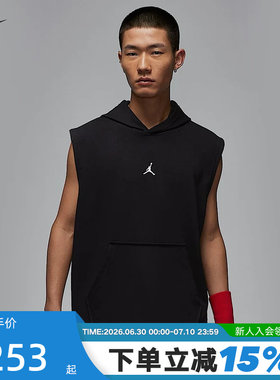 Jordan耐克DRI-FIT男子速干无袖套头连帽衫篮球背心夏HF9939-010